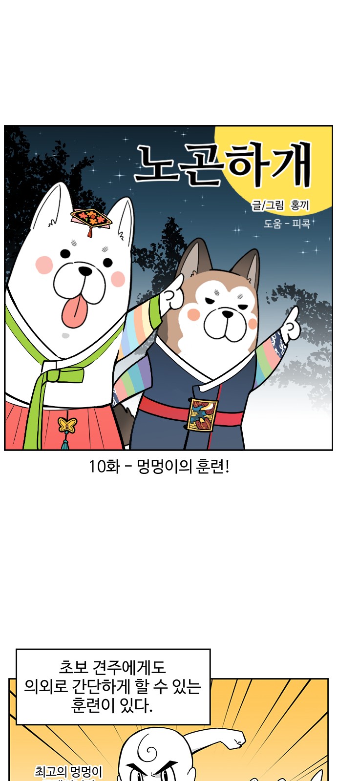 2 페이지
