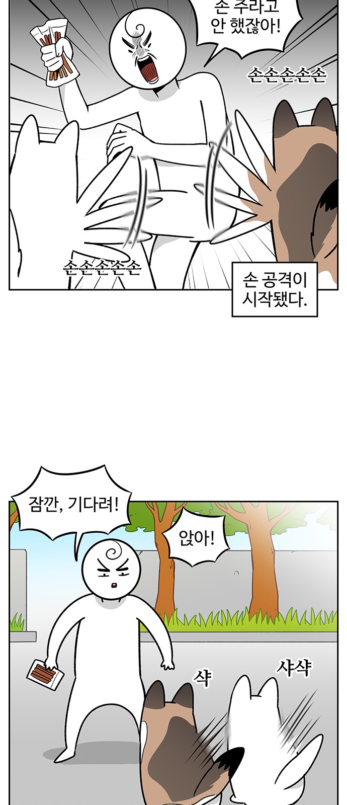 13 페이지