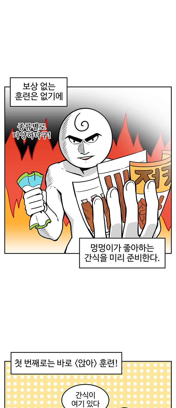 4 페이지