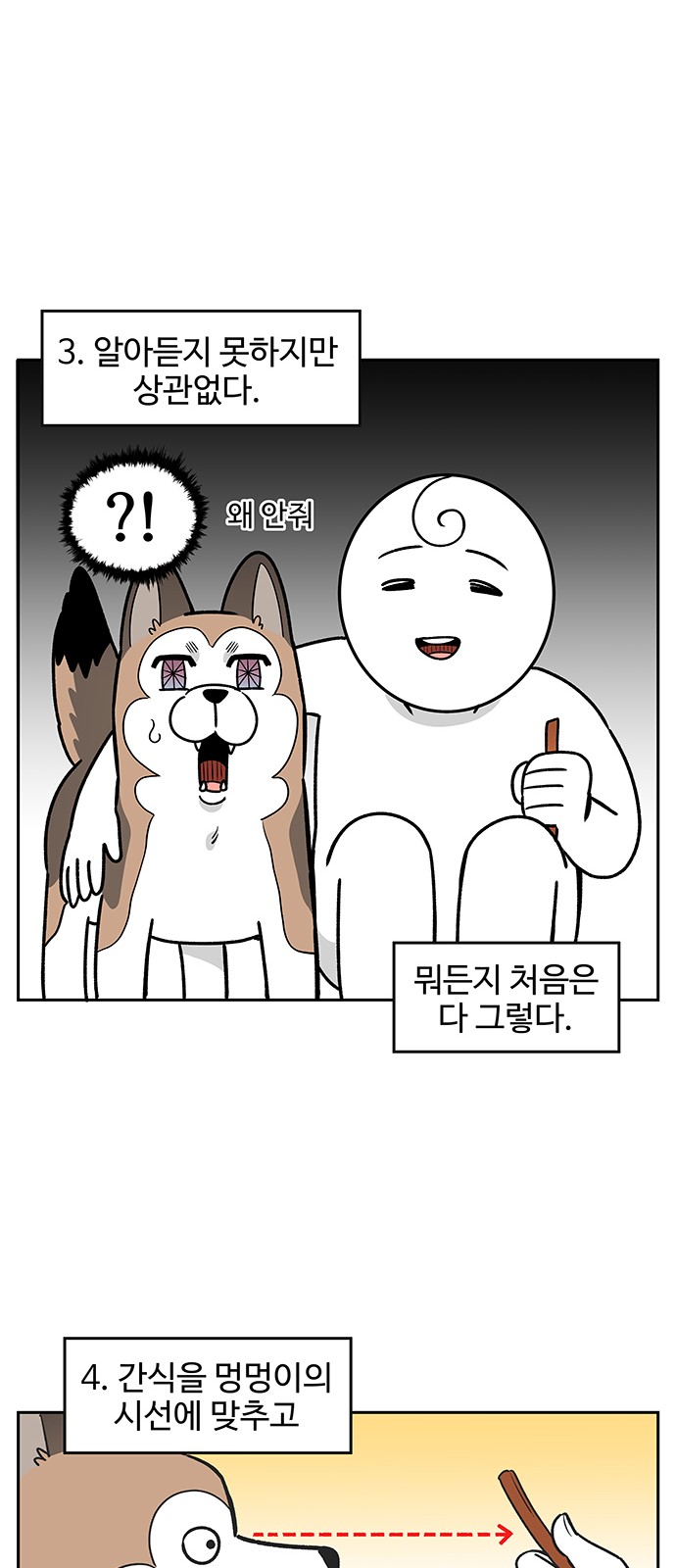 6 페이지