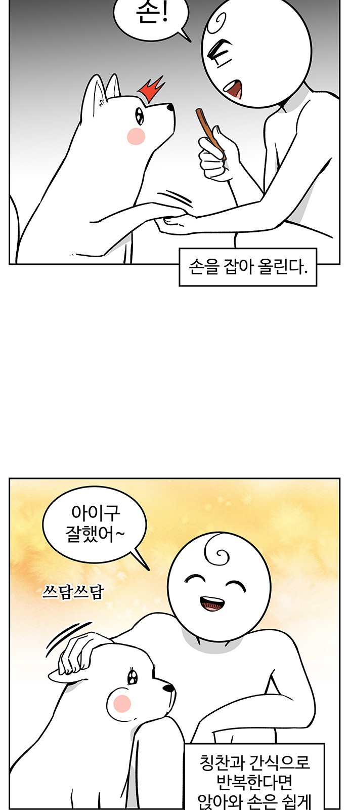 9 페이지