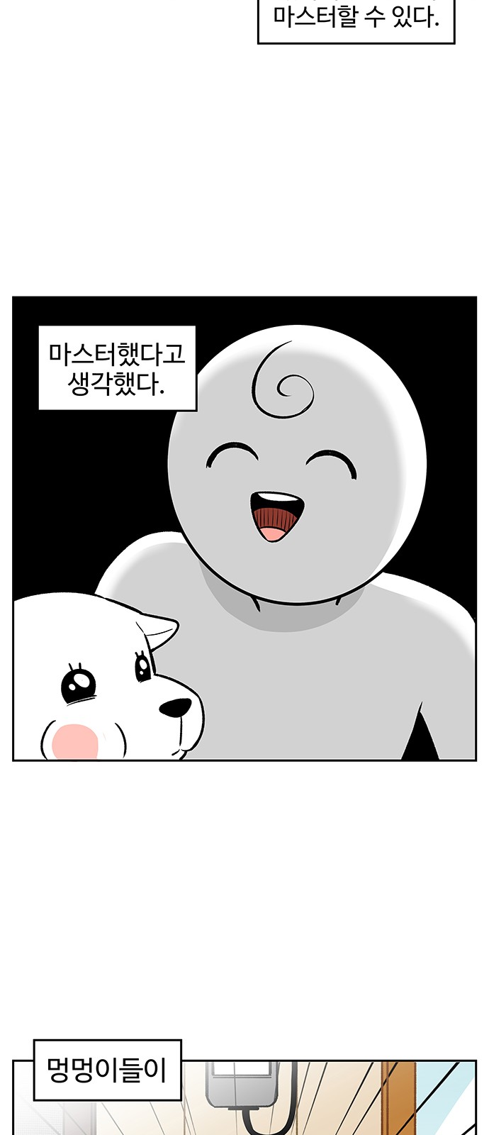 10 페이지