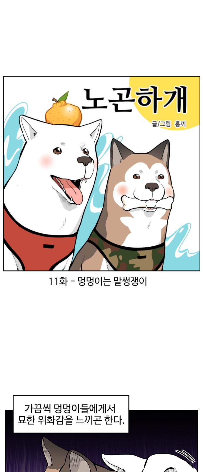 2 페이지
