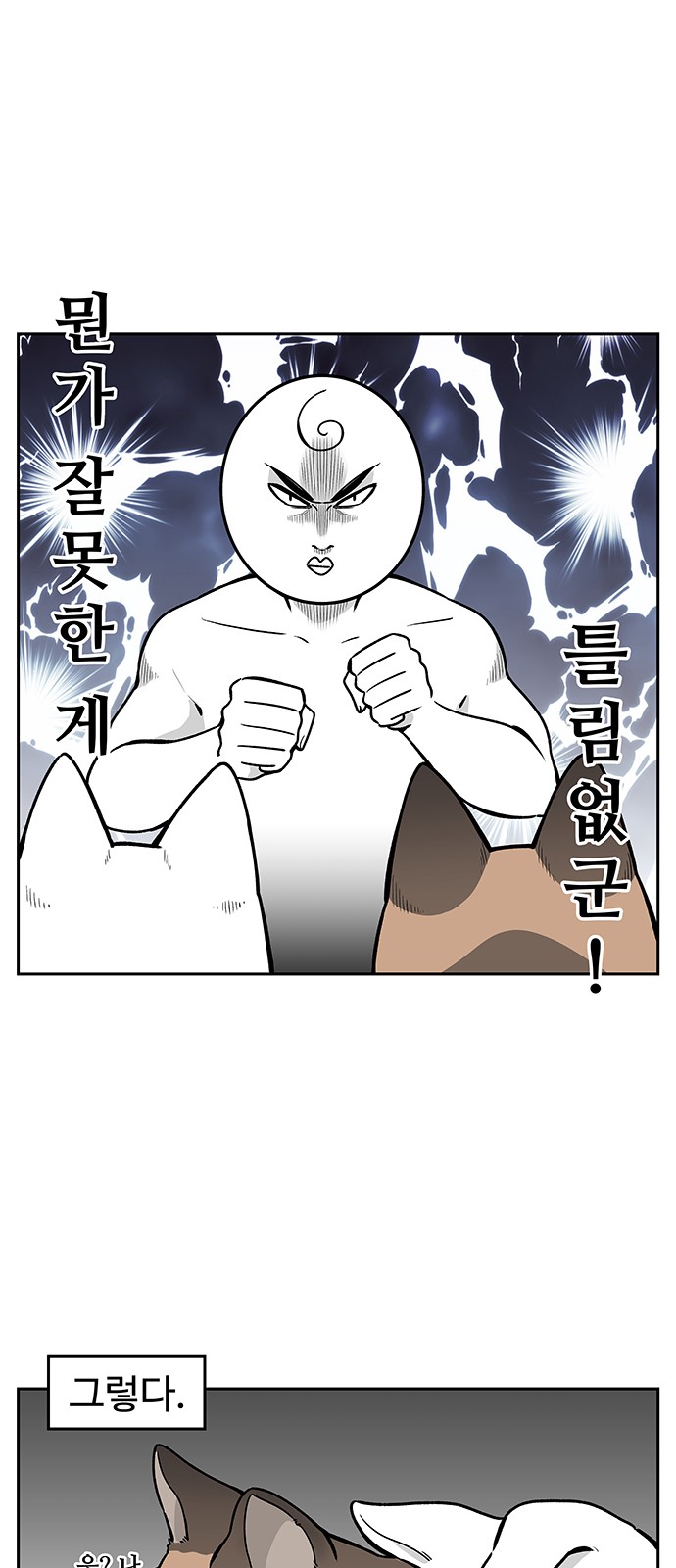 4 페이지
