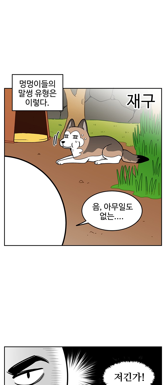 6 페이지