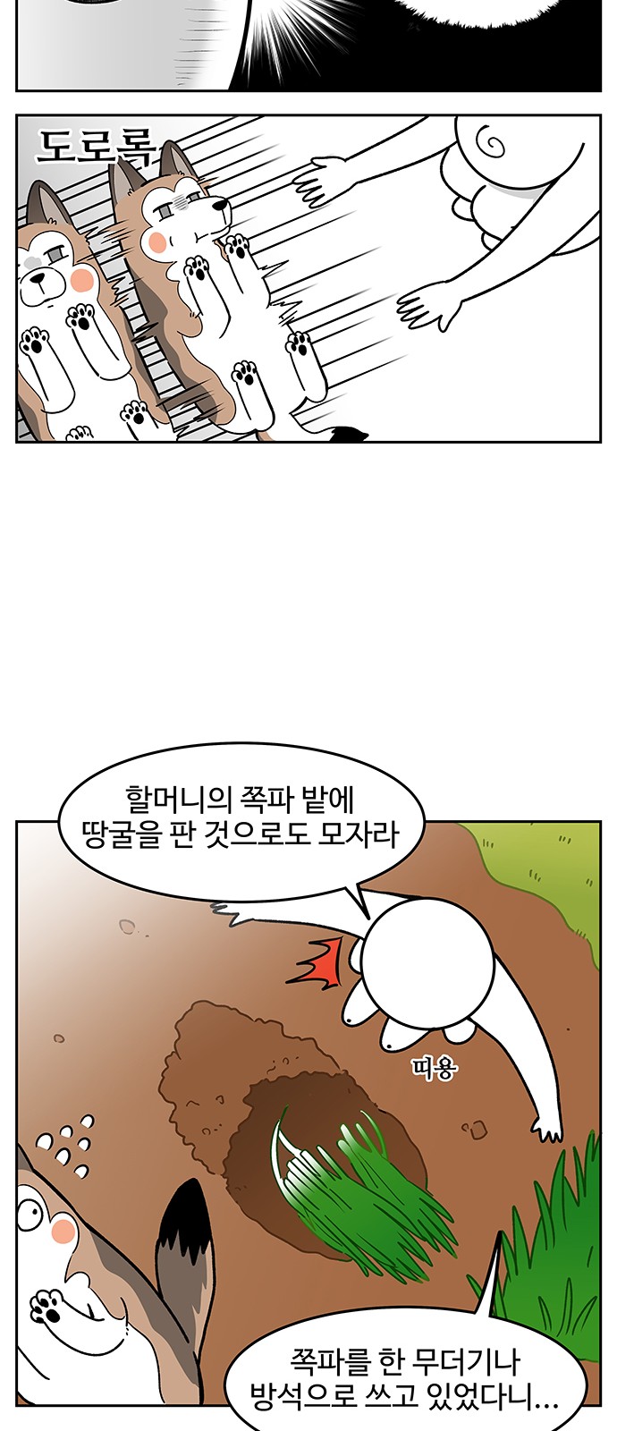 7 페이지