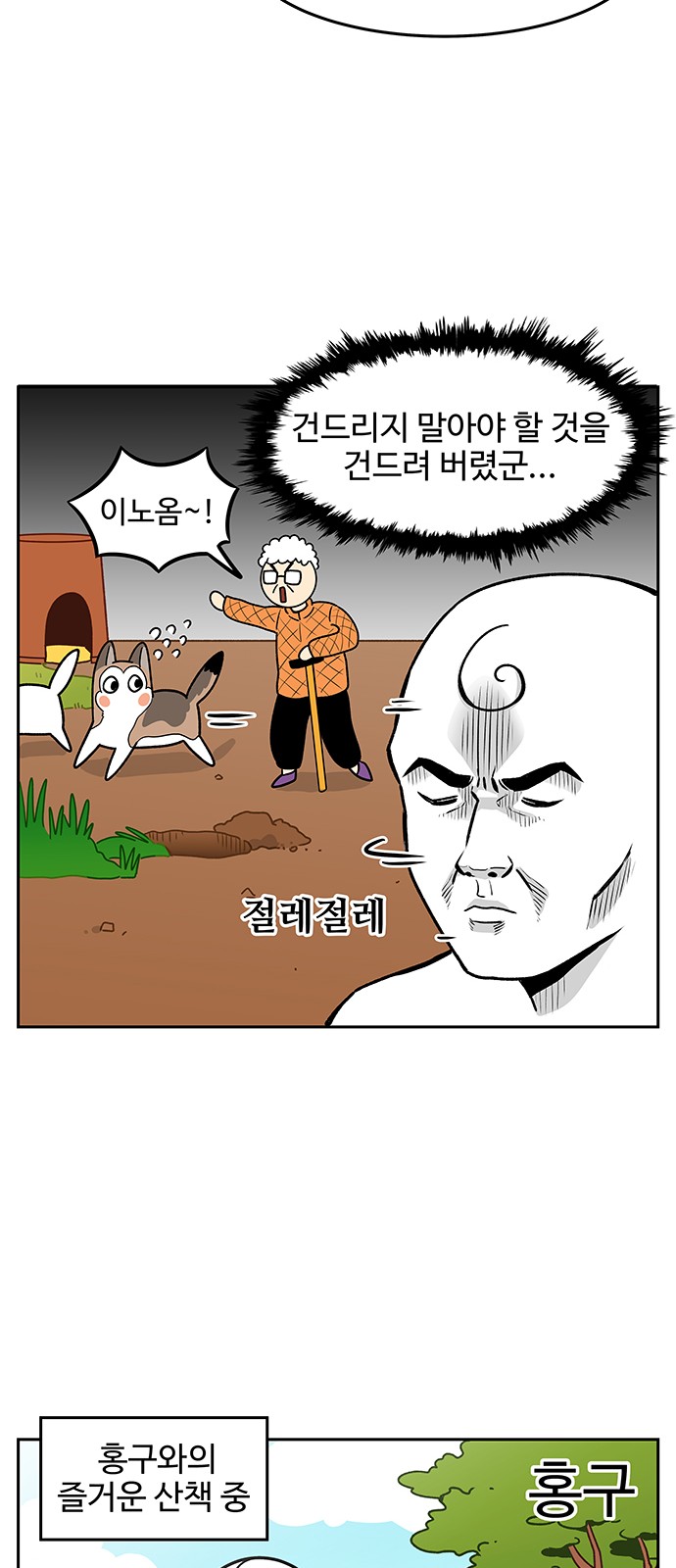 8 페이지