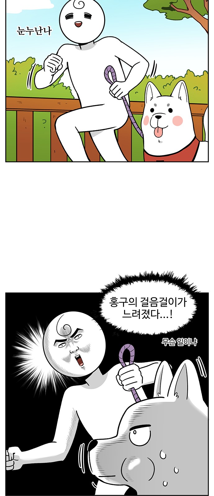 9 페이지