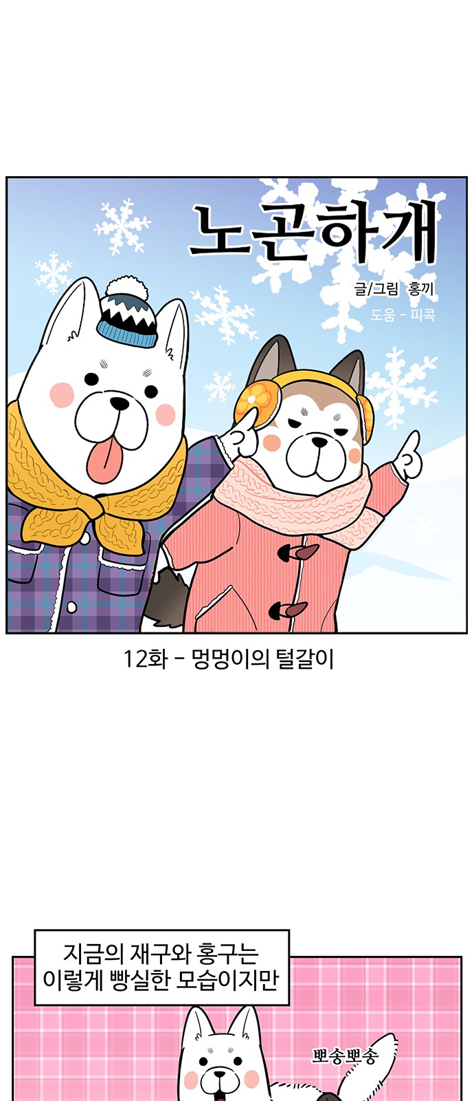 2 페이지