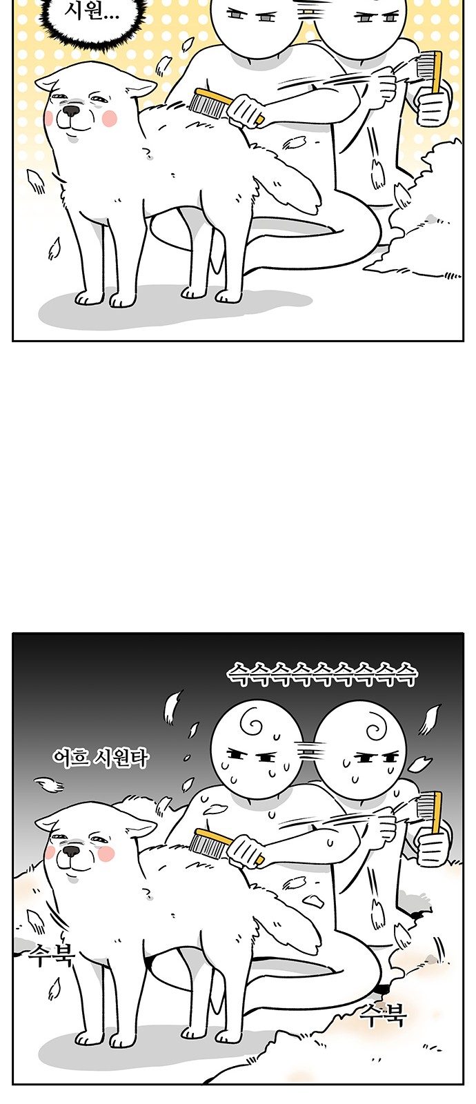 7 페이지