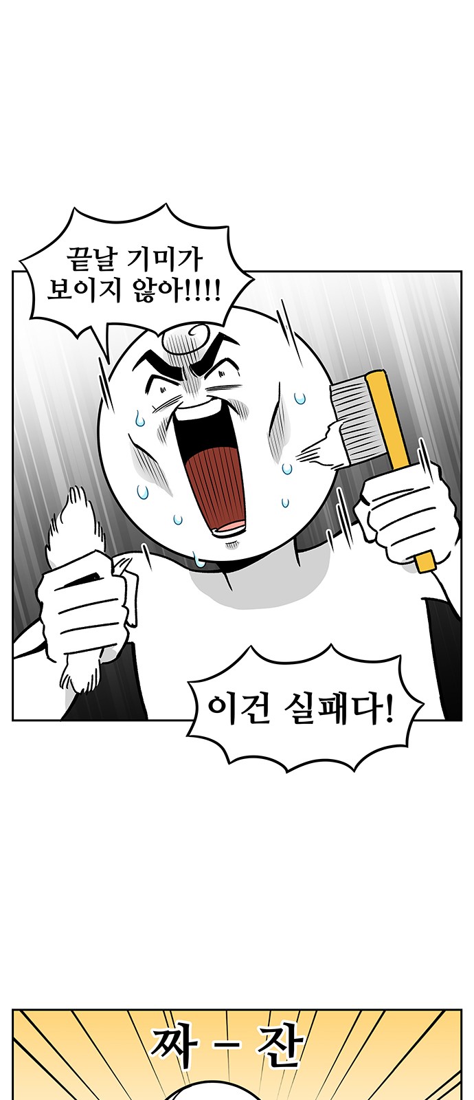 8 페이지