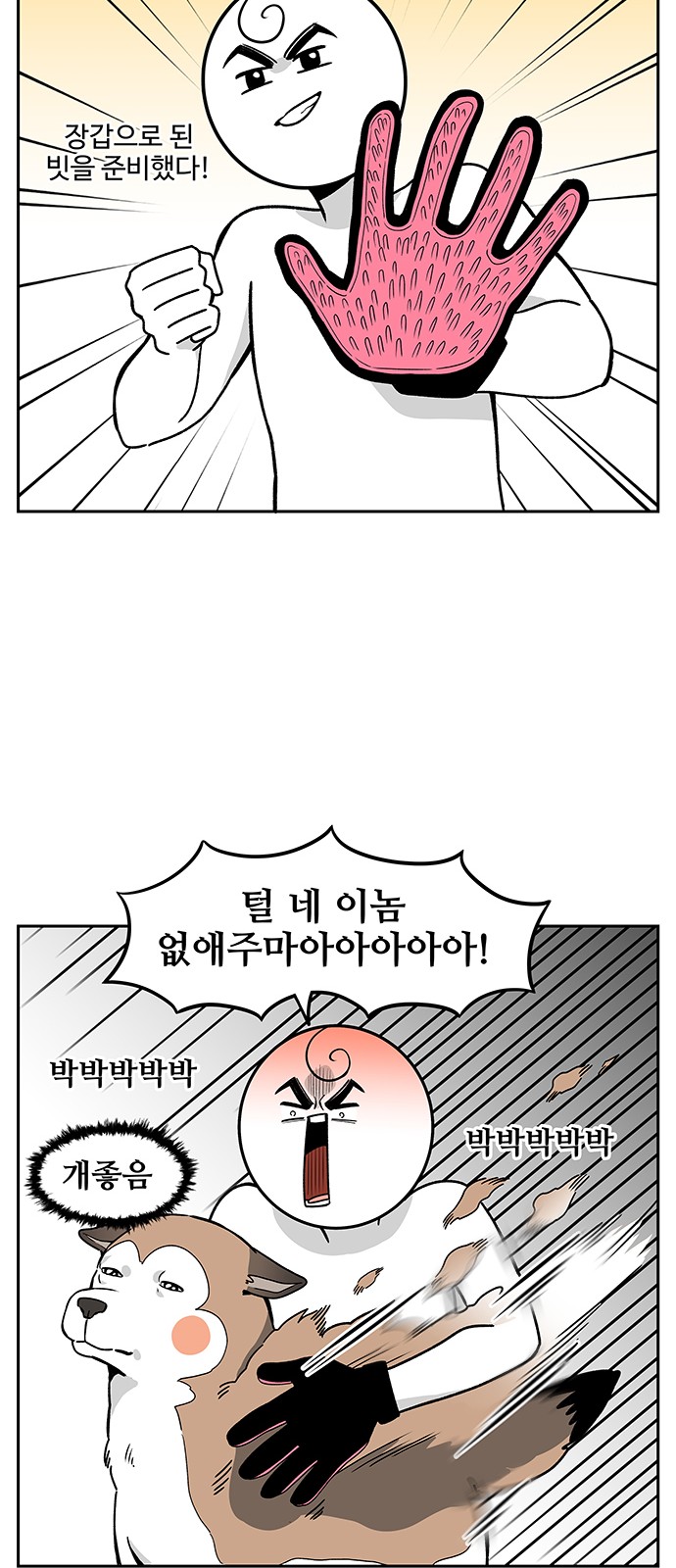 9 페이지