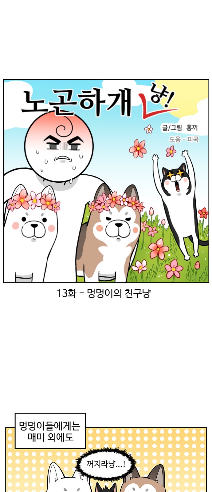 2 페이지