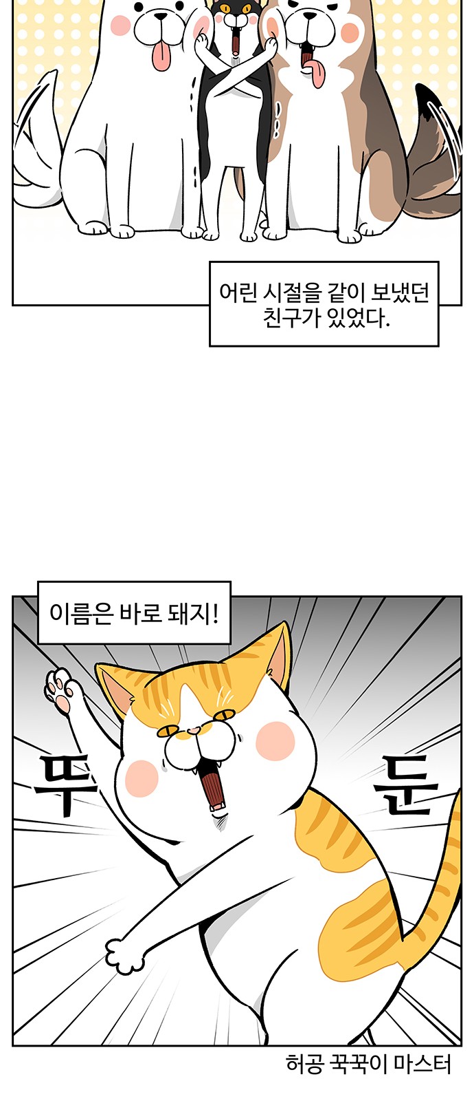 3 페이지