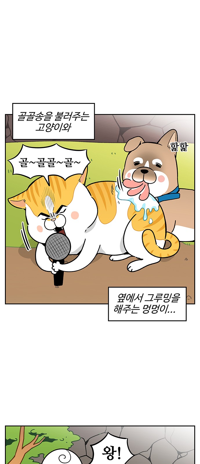 8 페이지