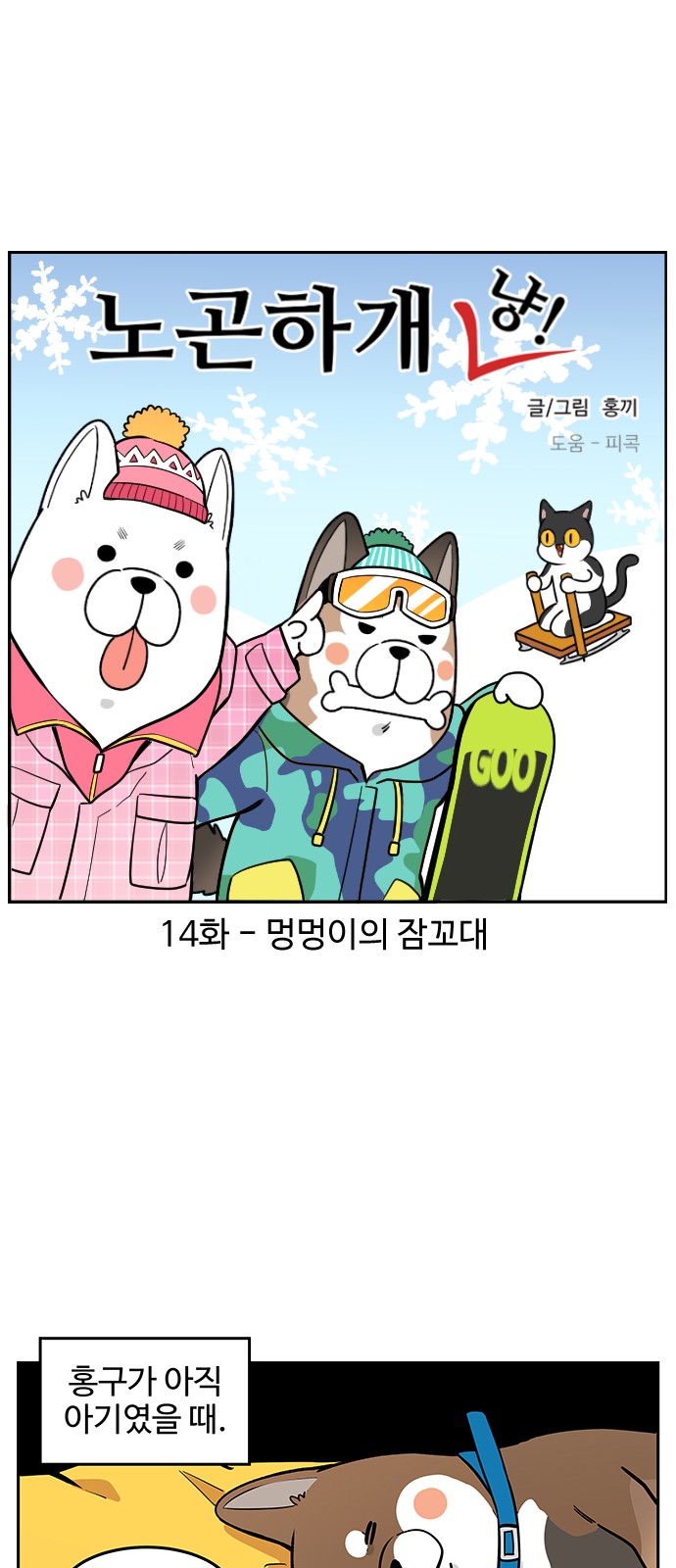 2 페이지