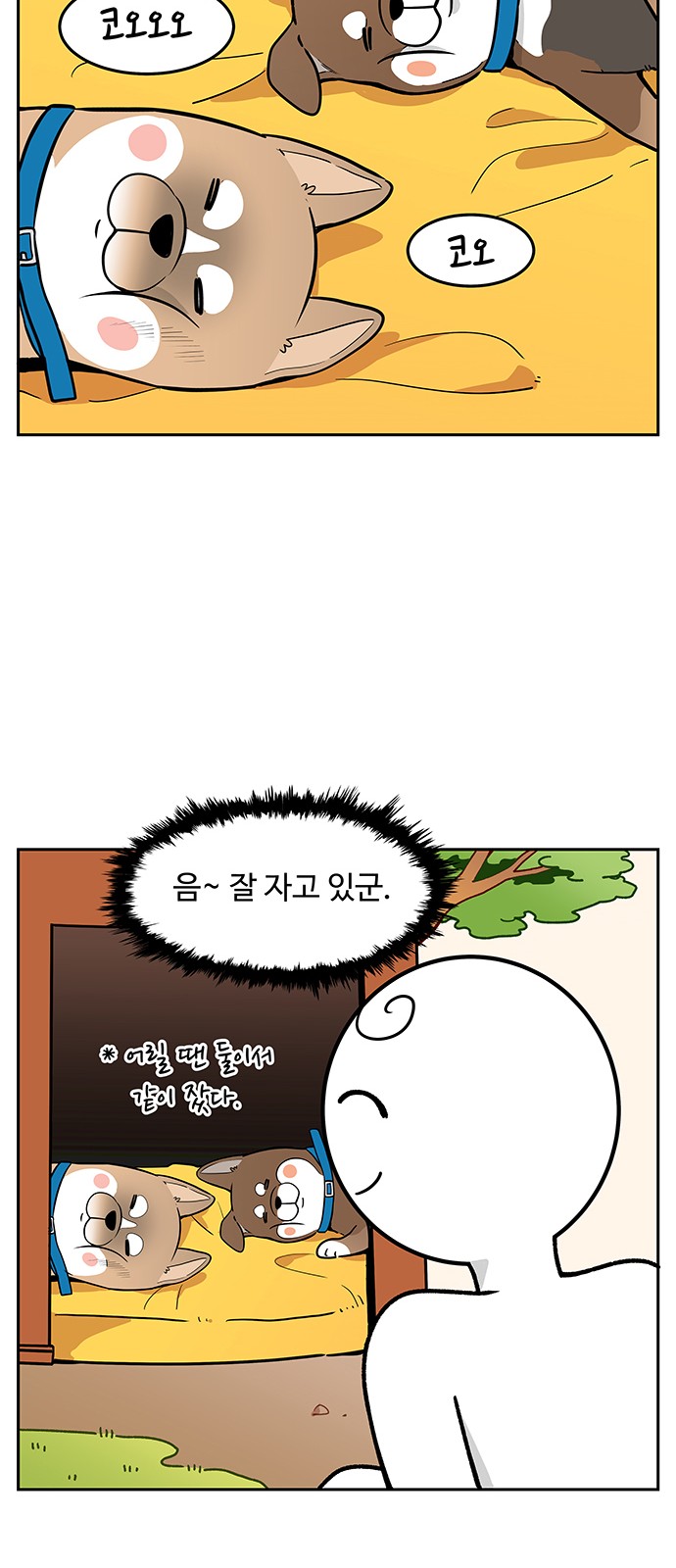 3 페이지