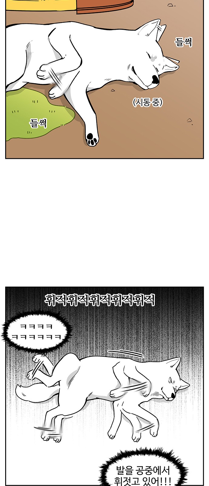 9 페이지