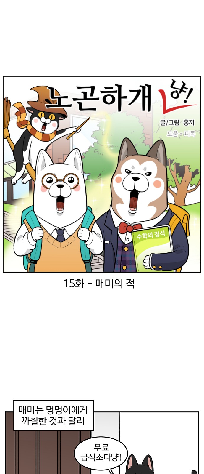 2 페이지