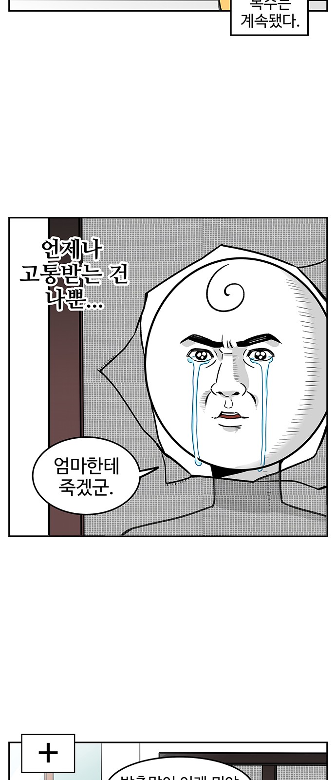 12 페이지