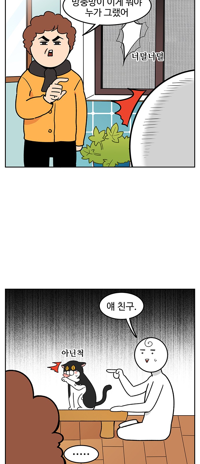 13 페이지