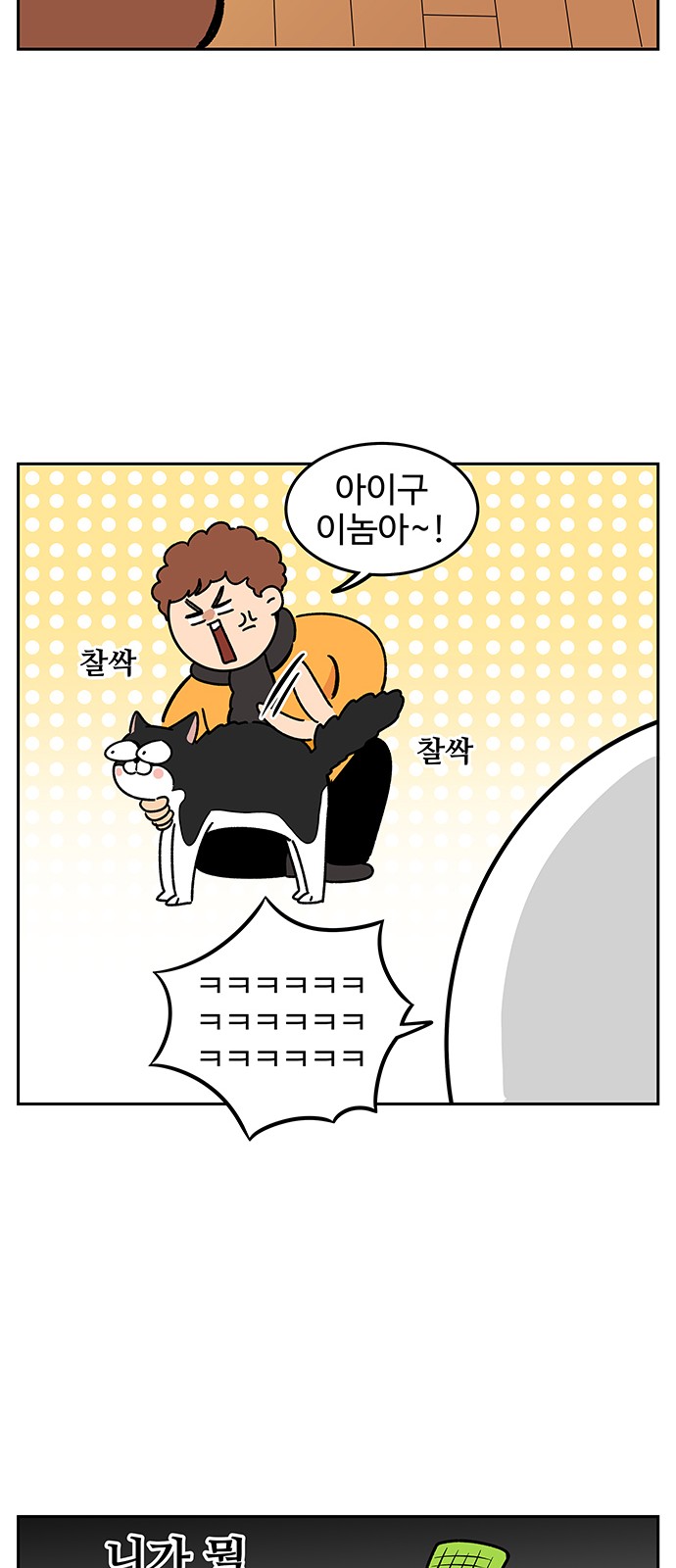 14 페이지