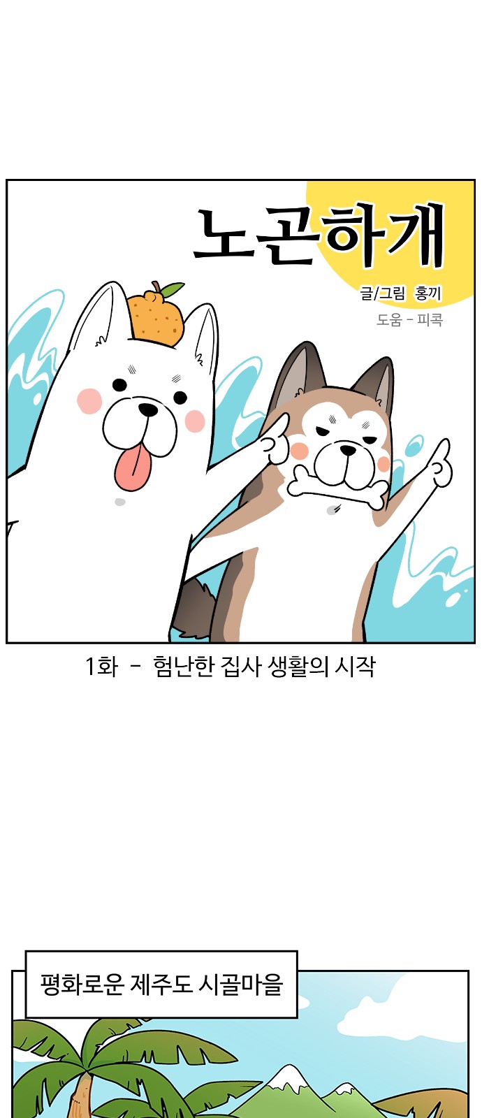 2 페이지