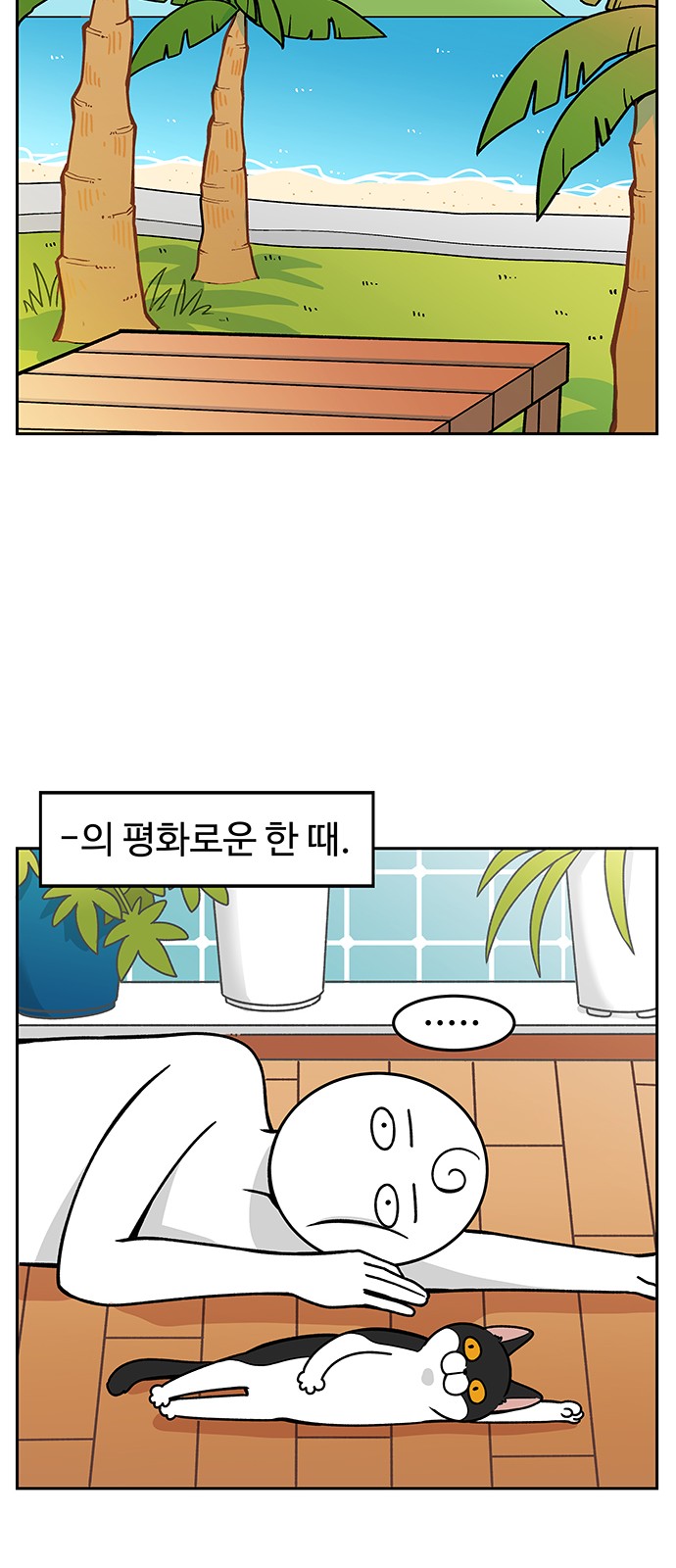 3 페이지