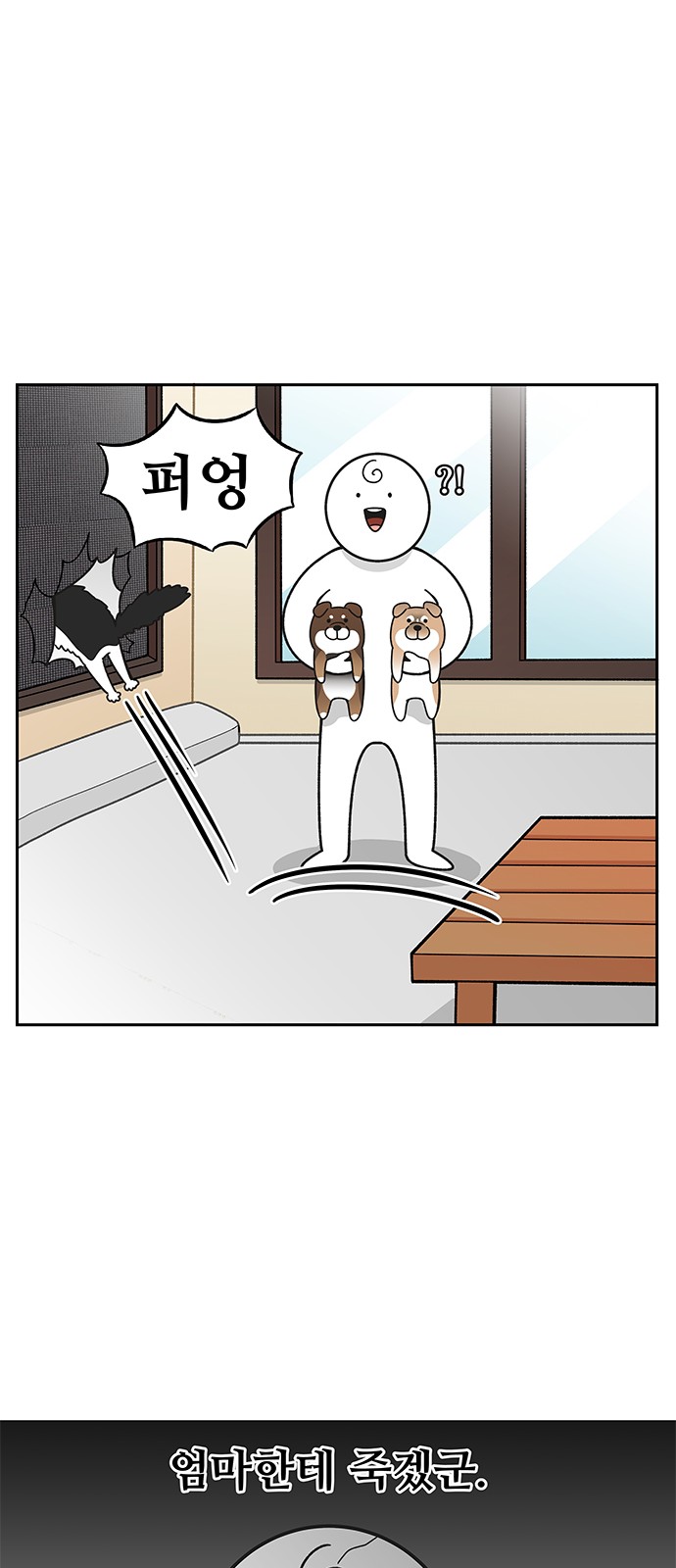 8 페이지
