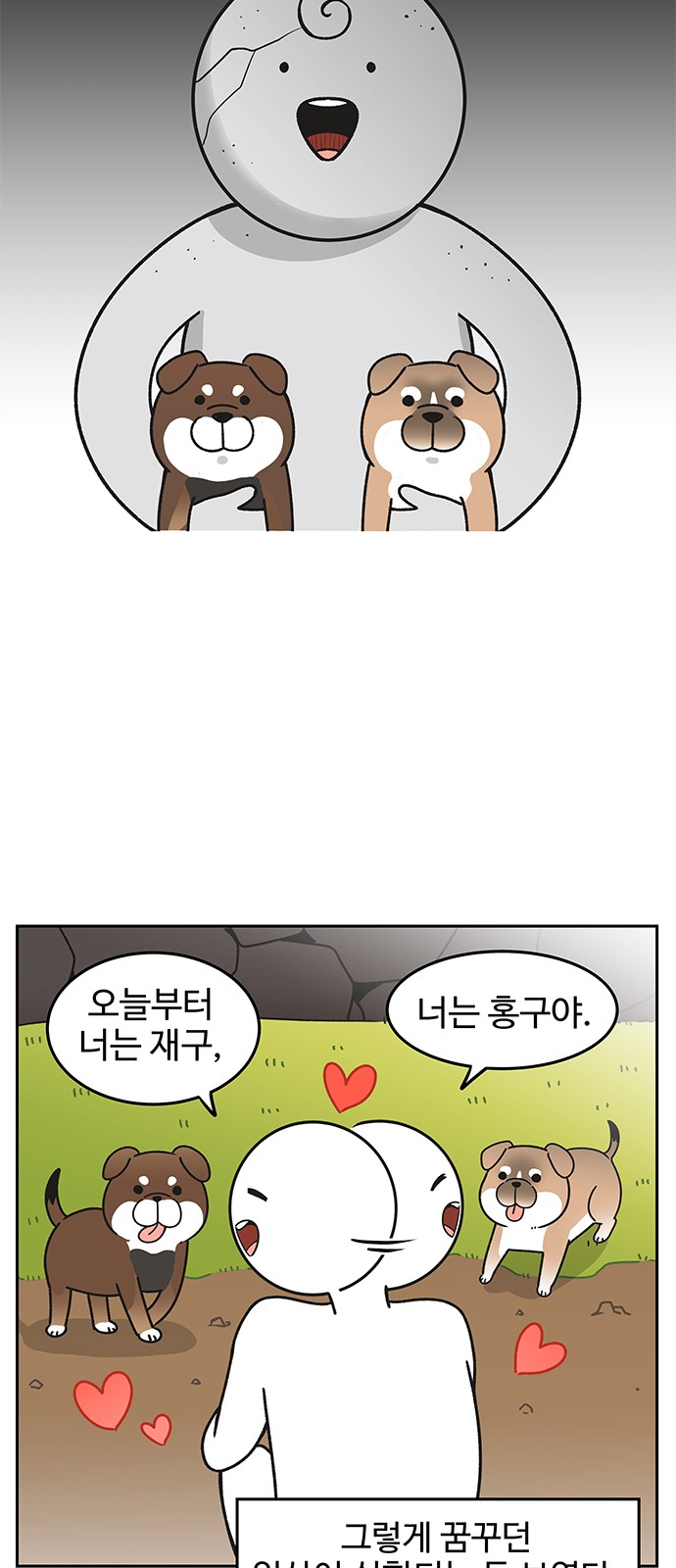 9 페이지