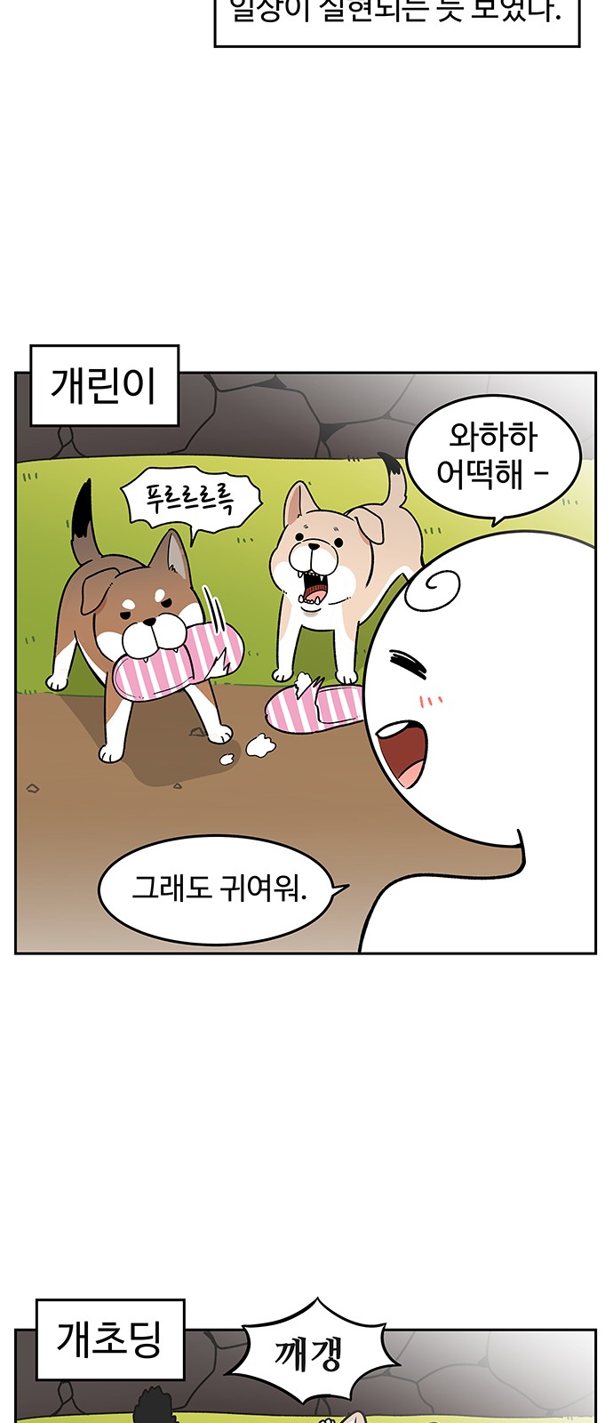 10 페이지