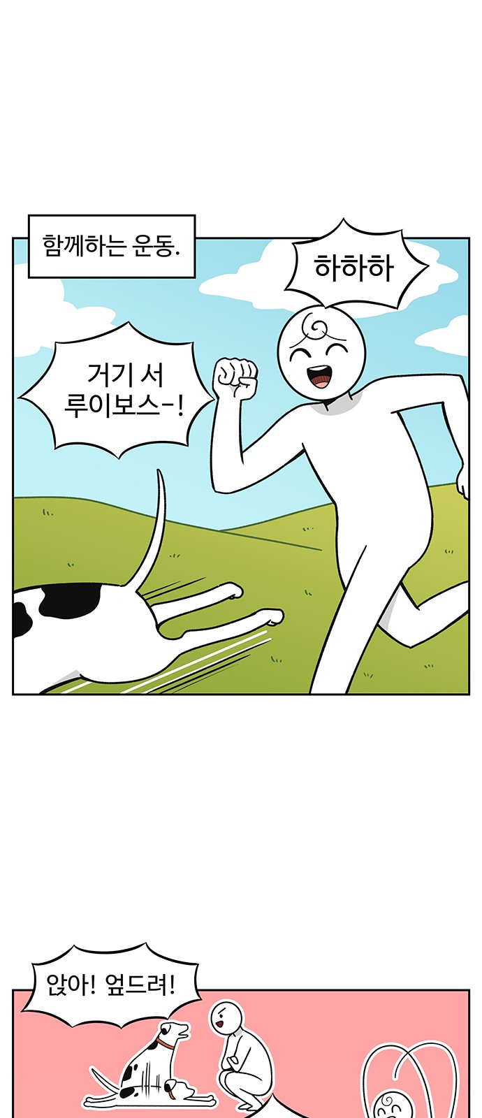 4 페이지