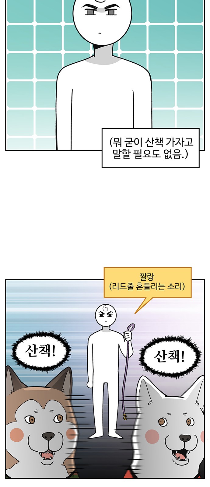 7 페이지
