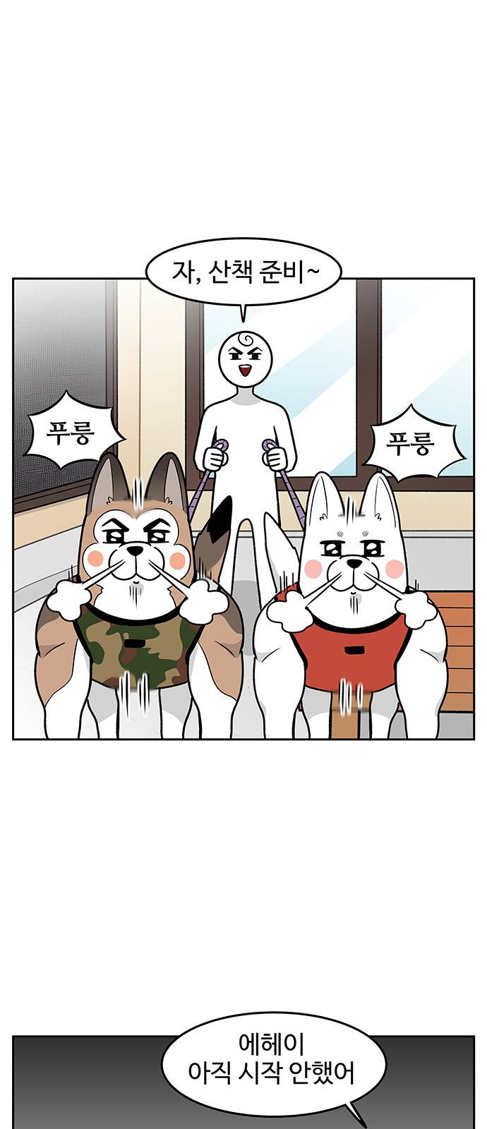 8 페이지