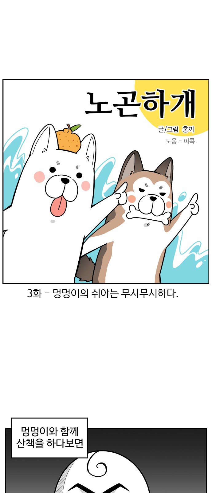 2 페이지