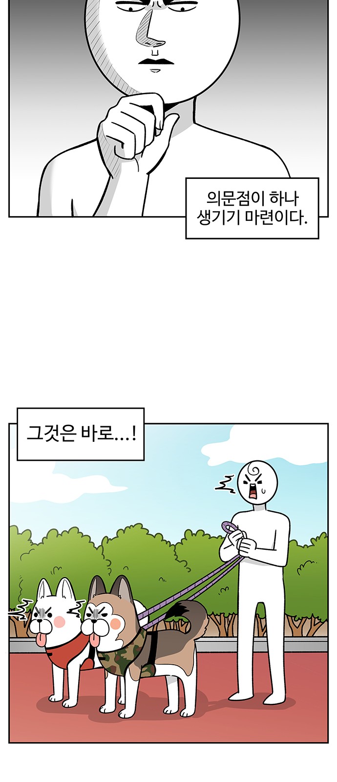 3 페이지