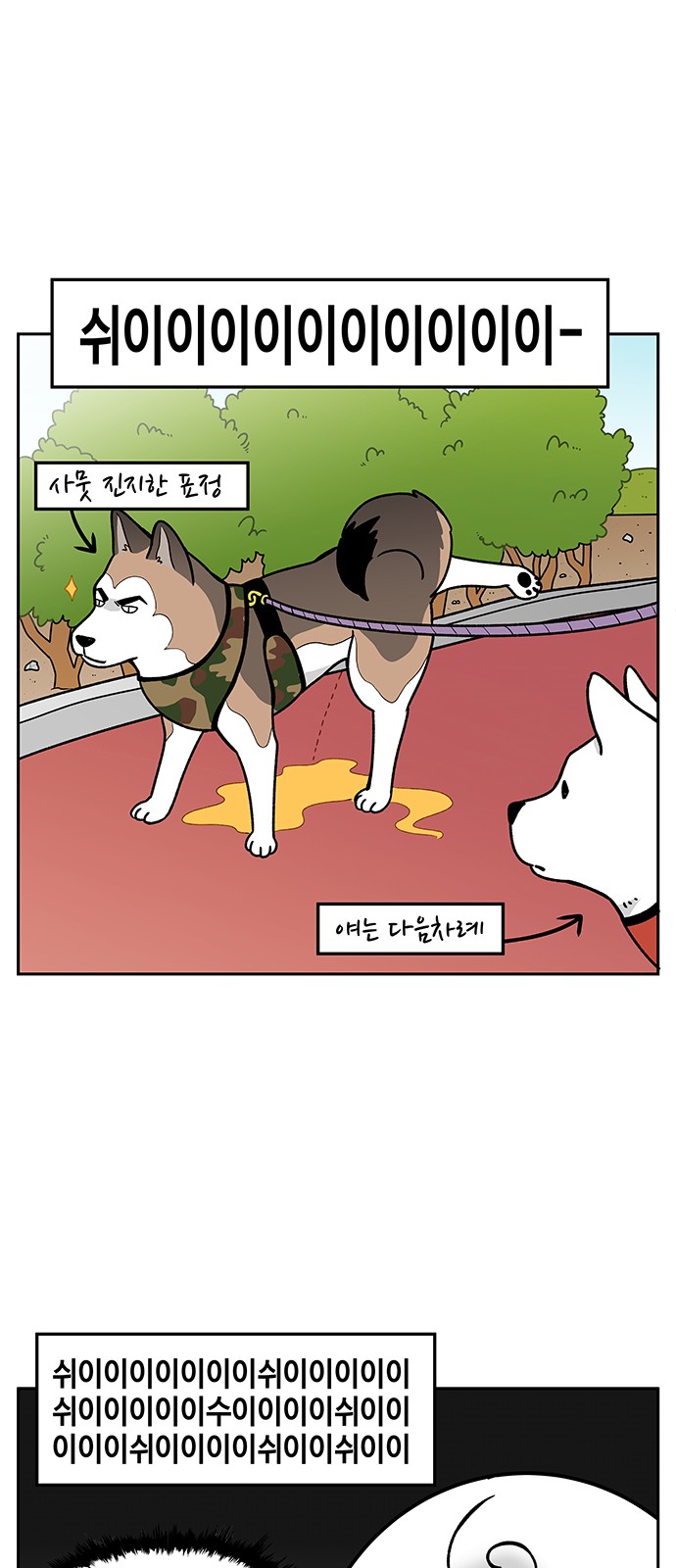 4 페이지