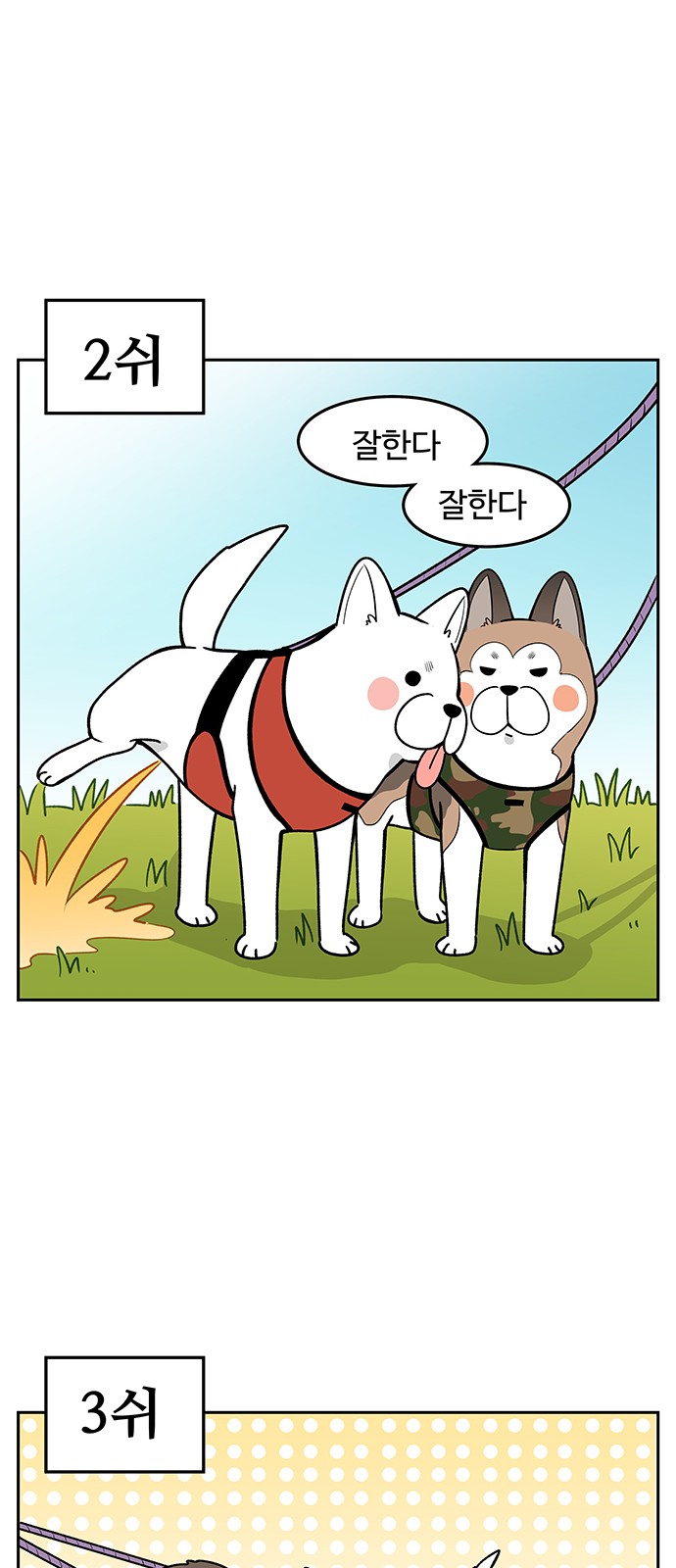 6 페이지