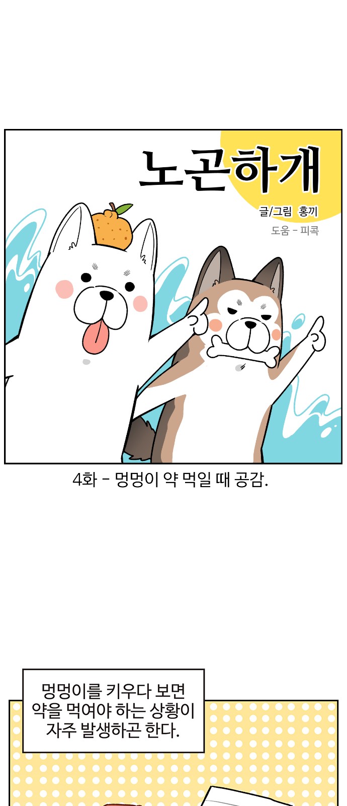 2 페이지