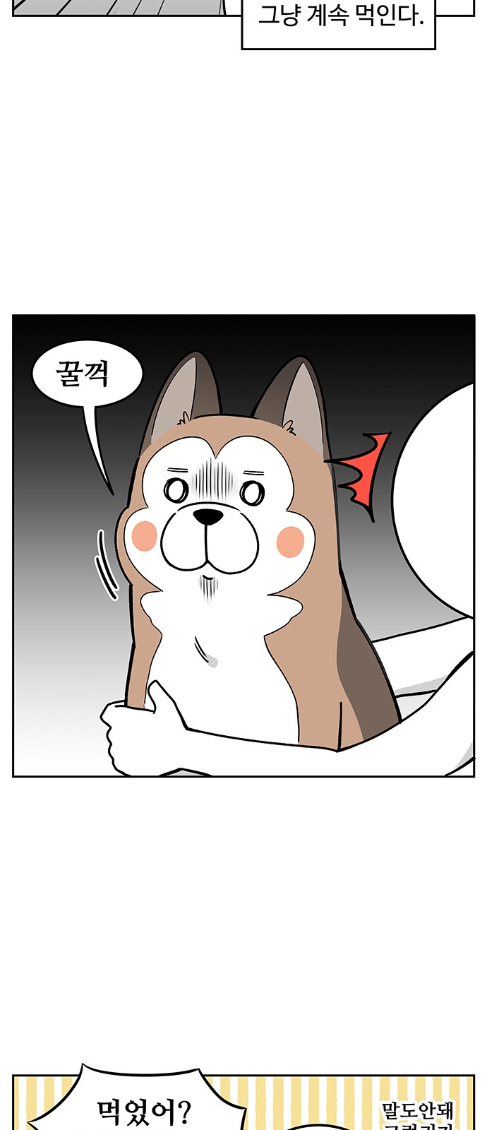 12 페이지