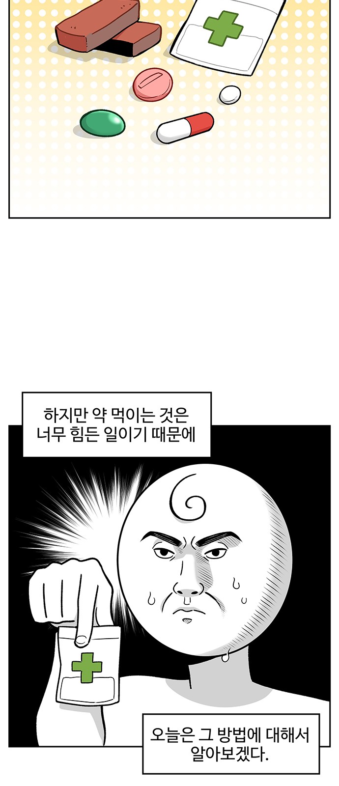 3 페이지