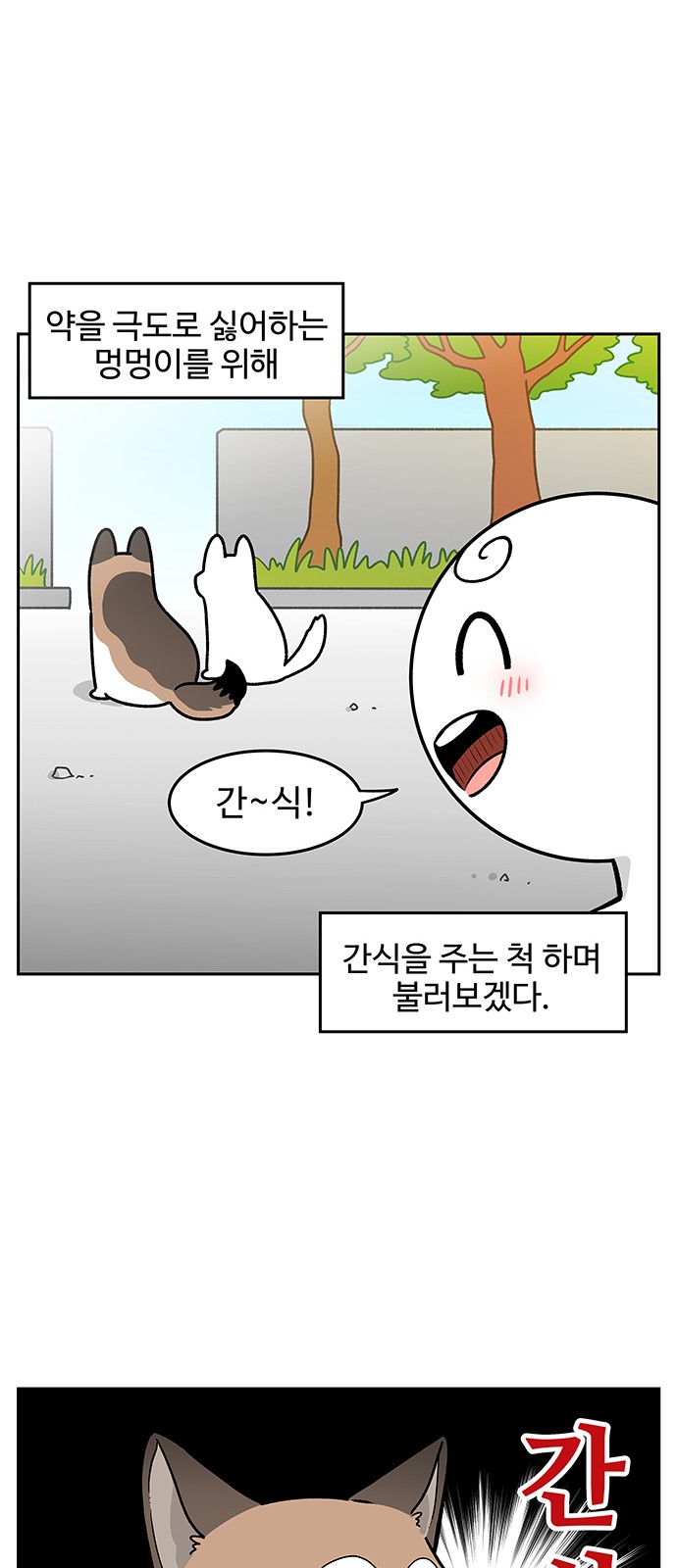 4 페이지