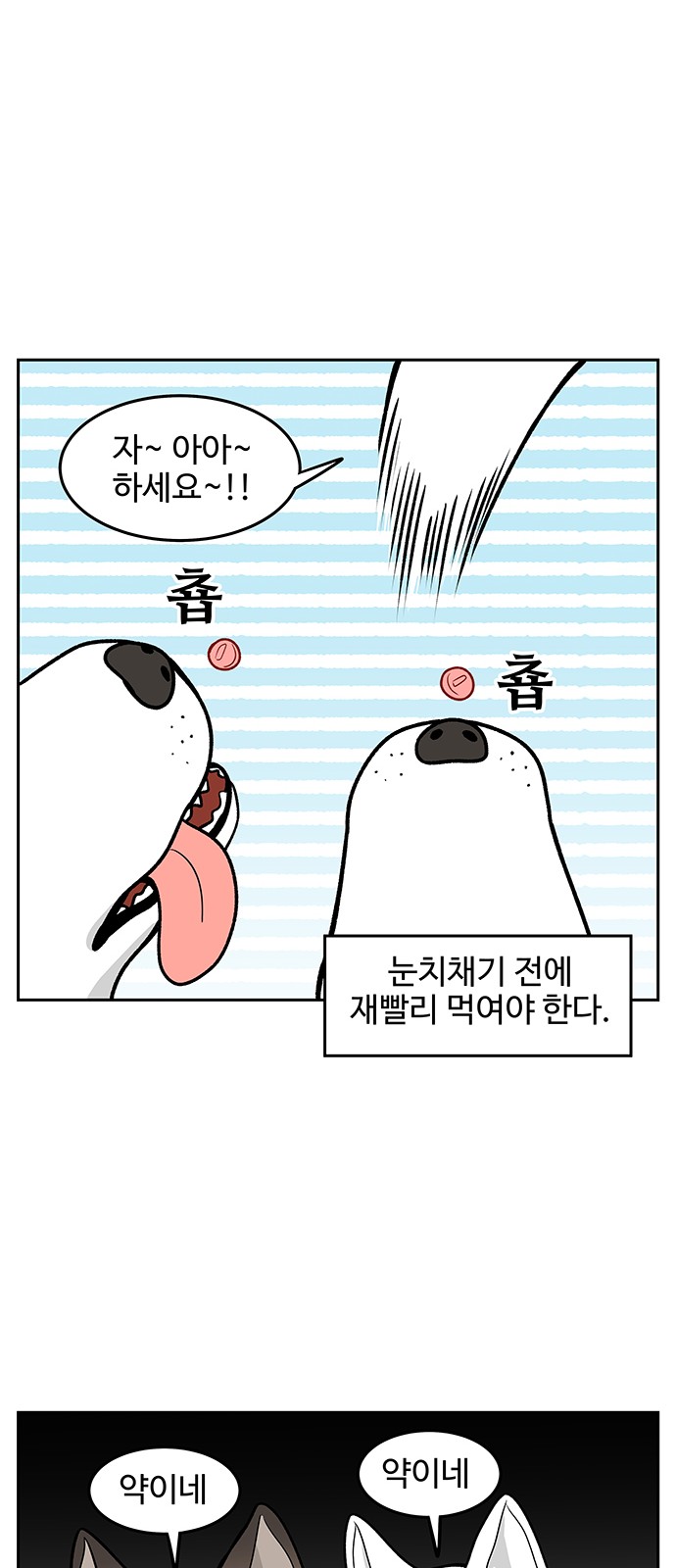 6 페이지