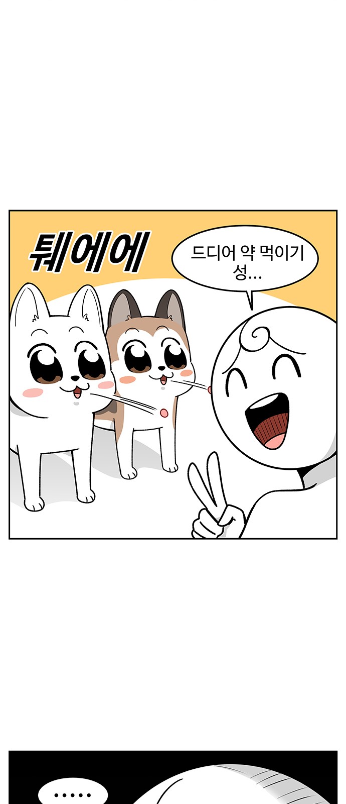 10 페이지