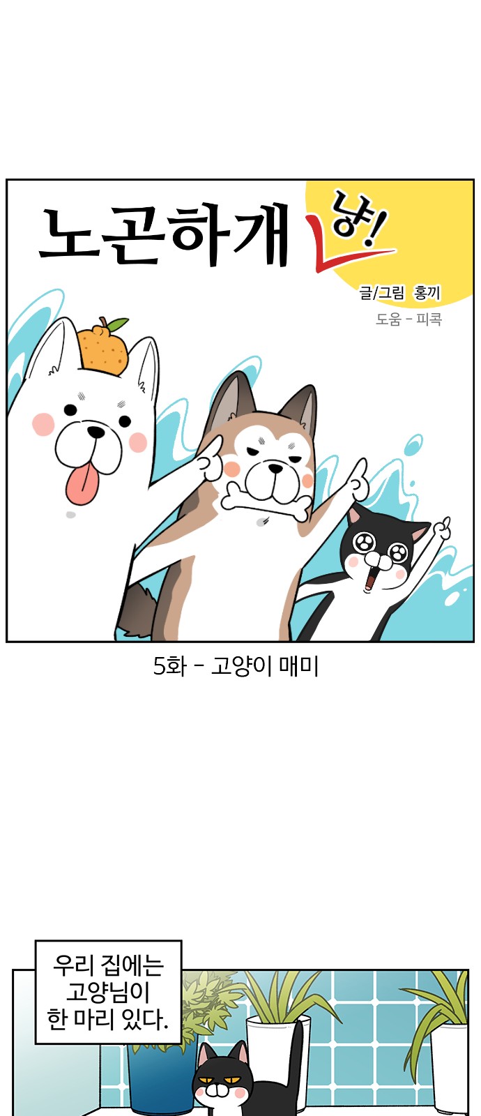 2 페이지
