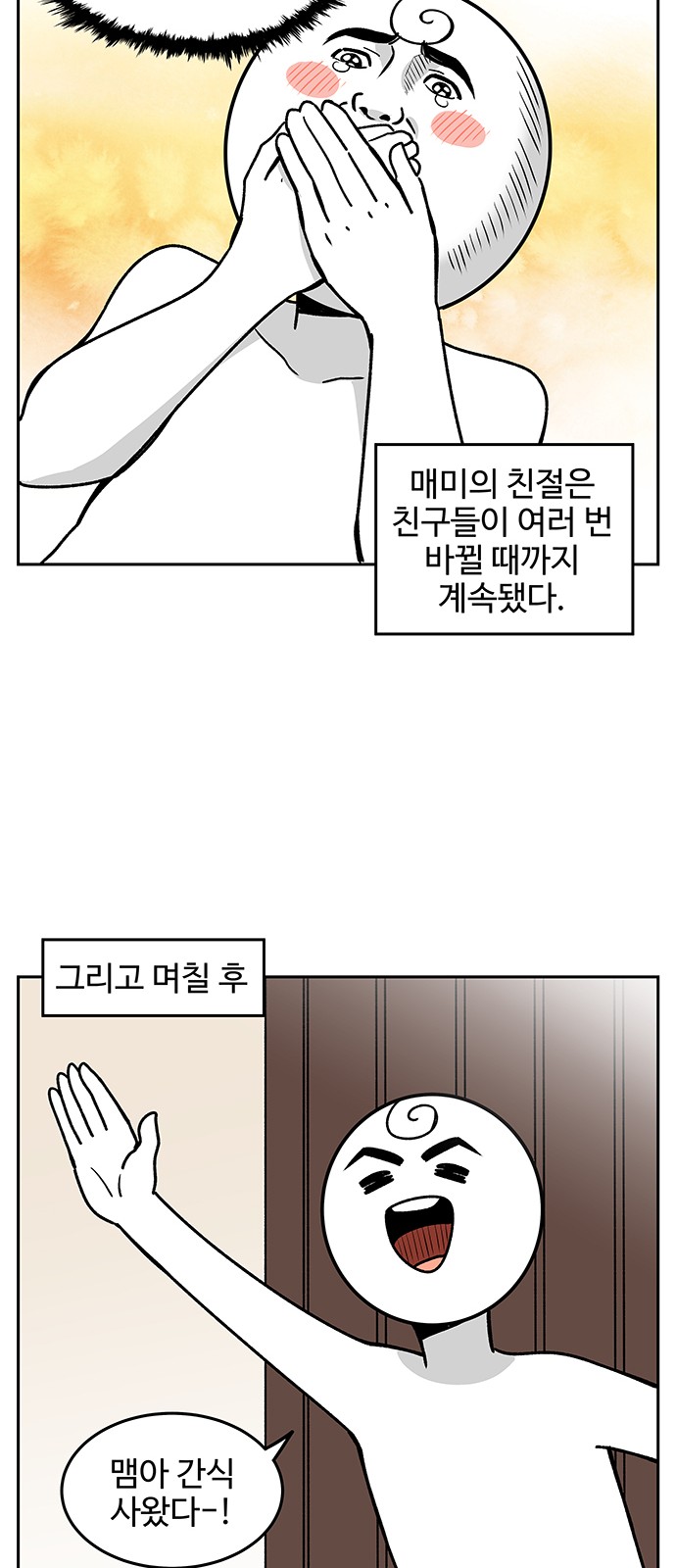 13 페이지