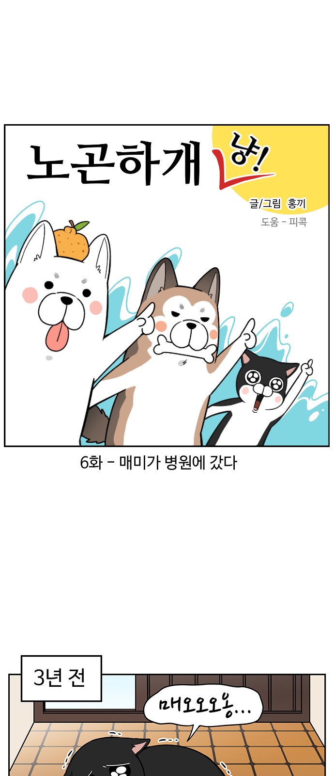 2 페이지