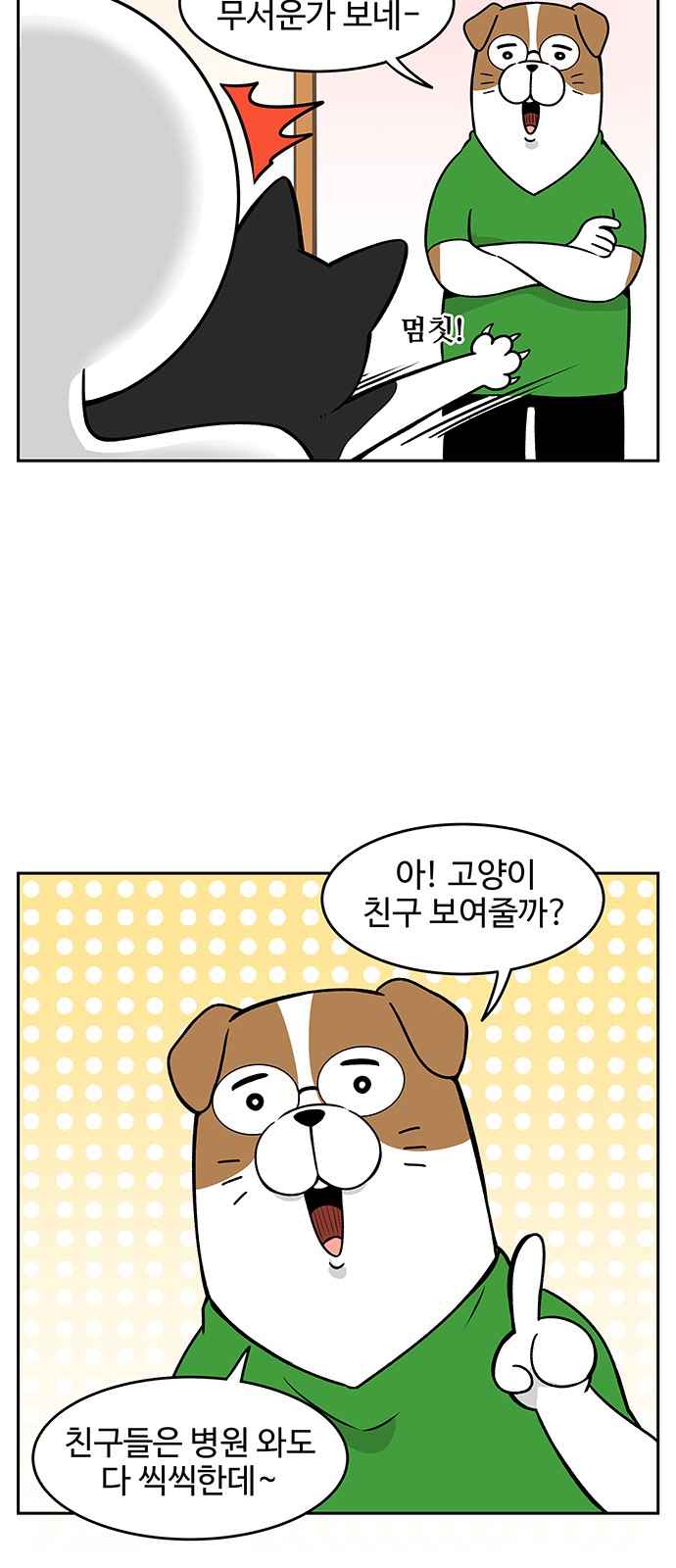 5 페이지