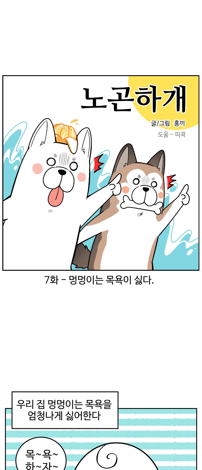 2 페이지