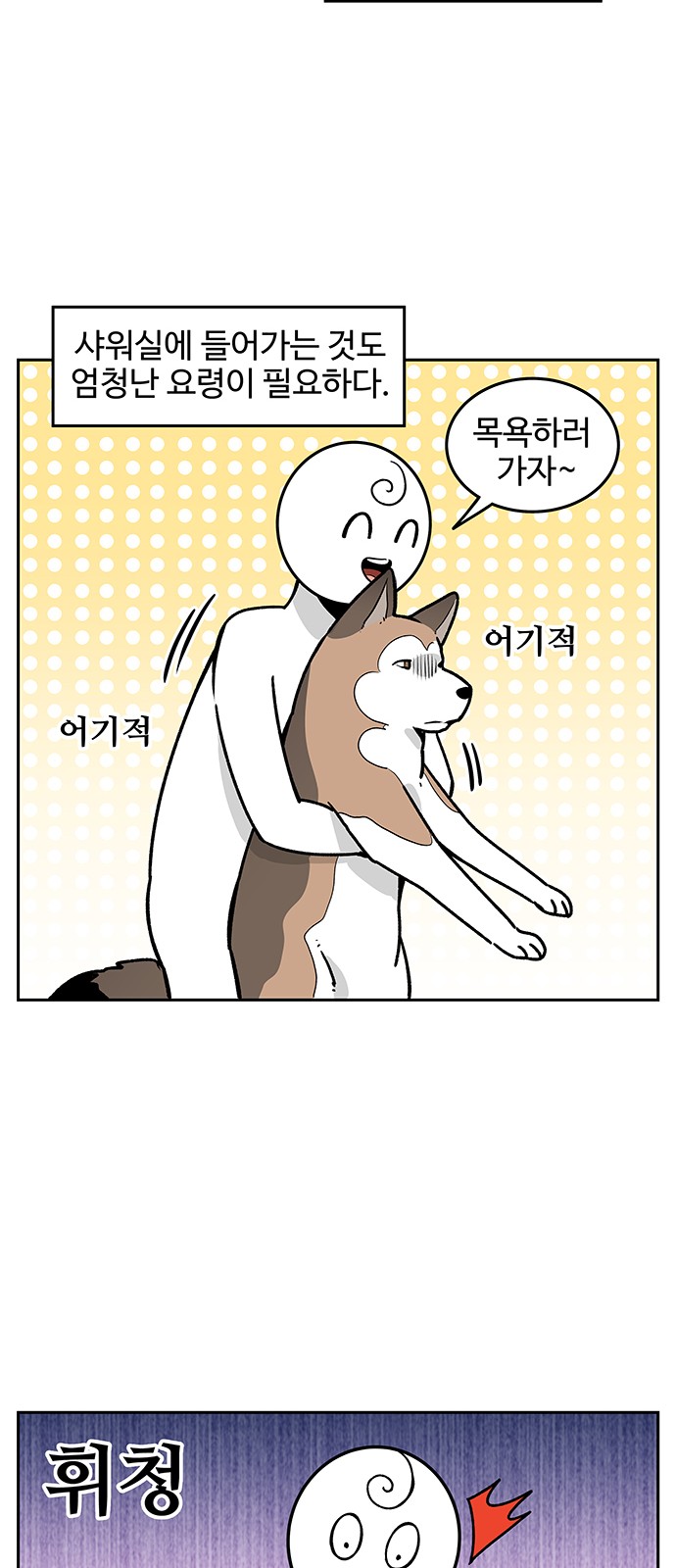 6 페이지
